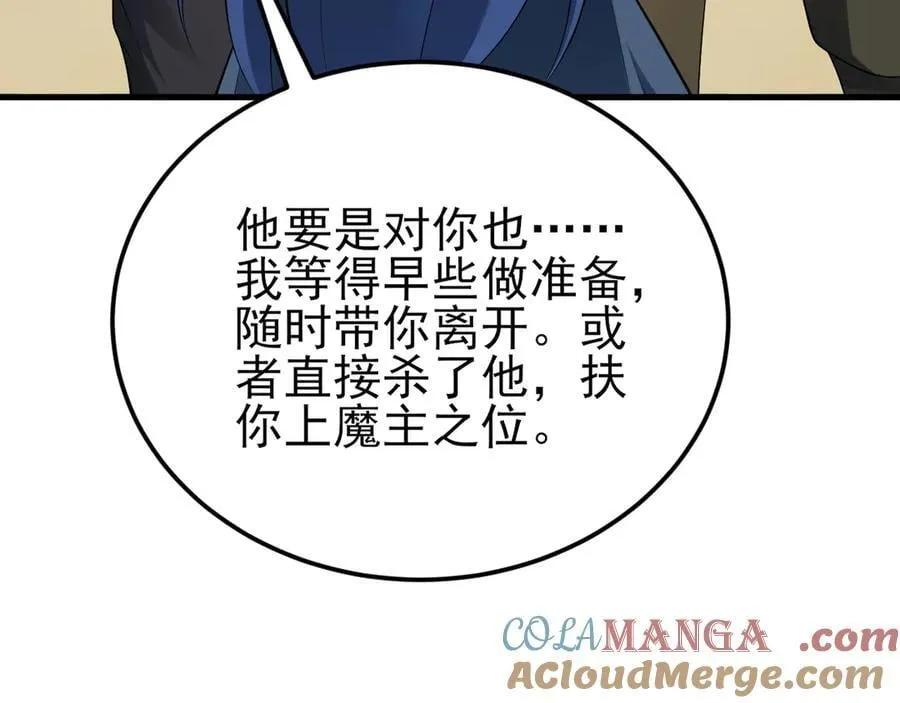 第141话 防御+1116
