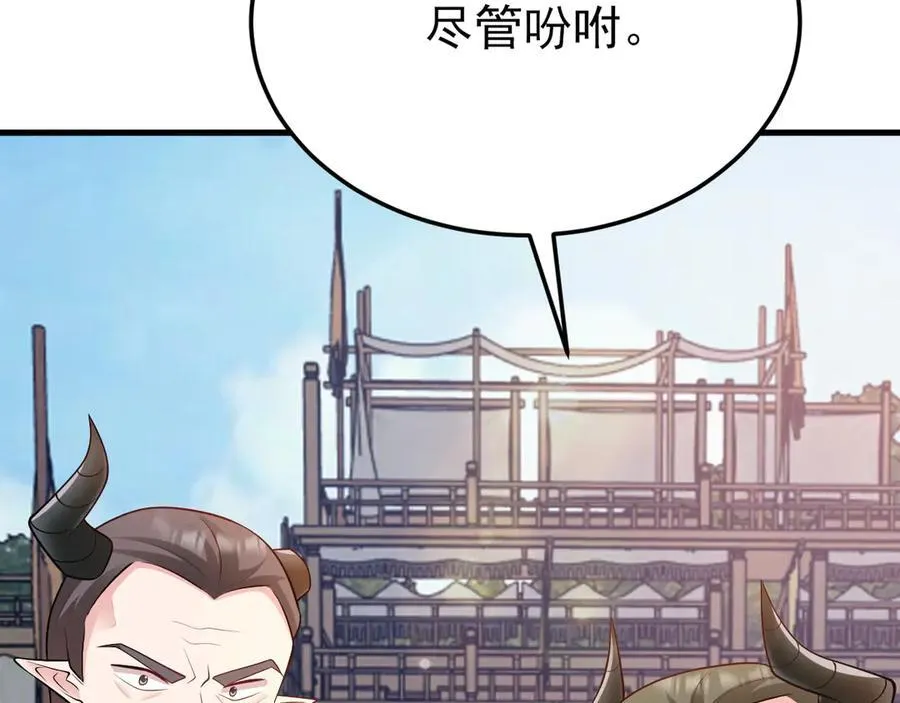 第141话 防御+1143