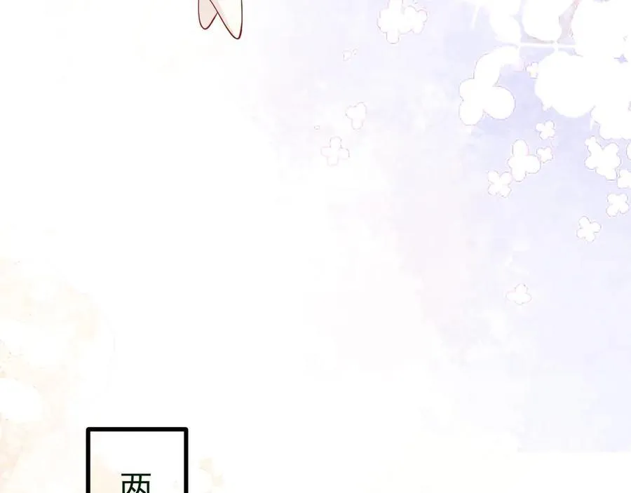 第137话 魂散不惜43