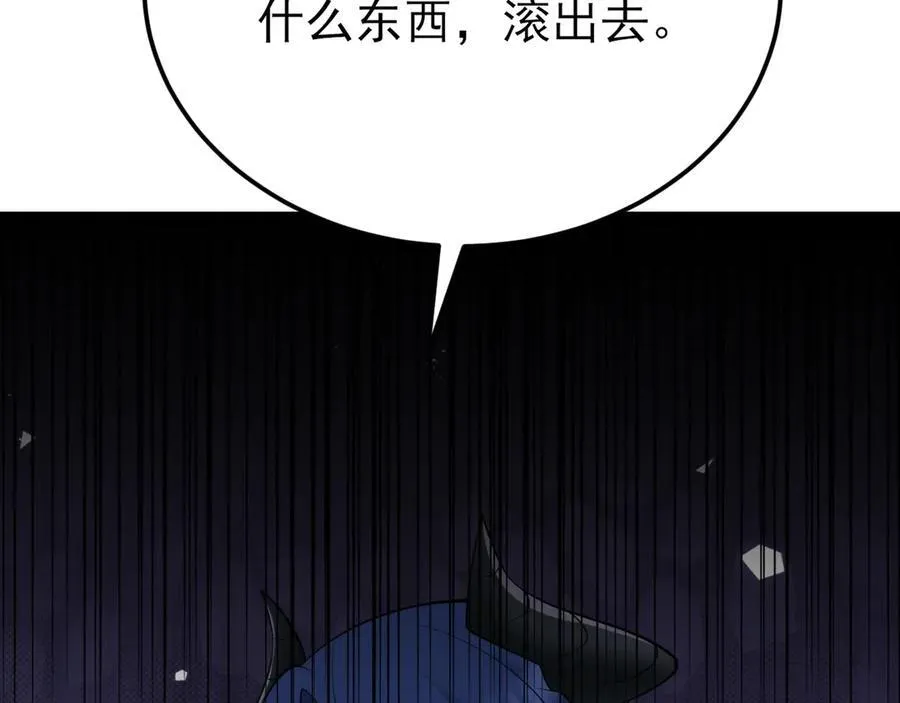 第138话 爱上你失了魂魄~93