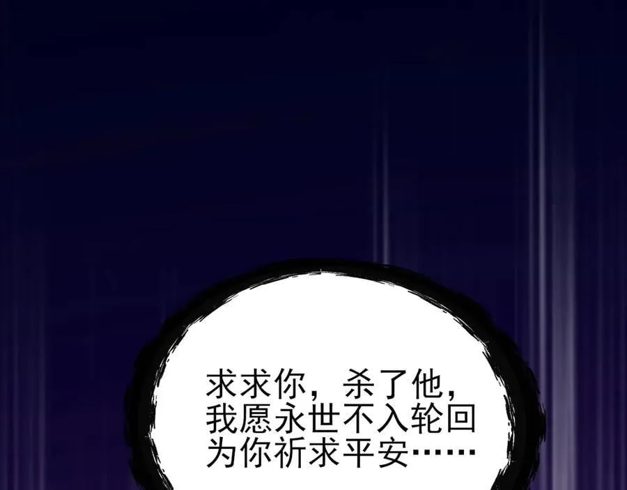 第138话 爱上你失了魂魄~35
