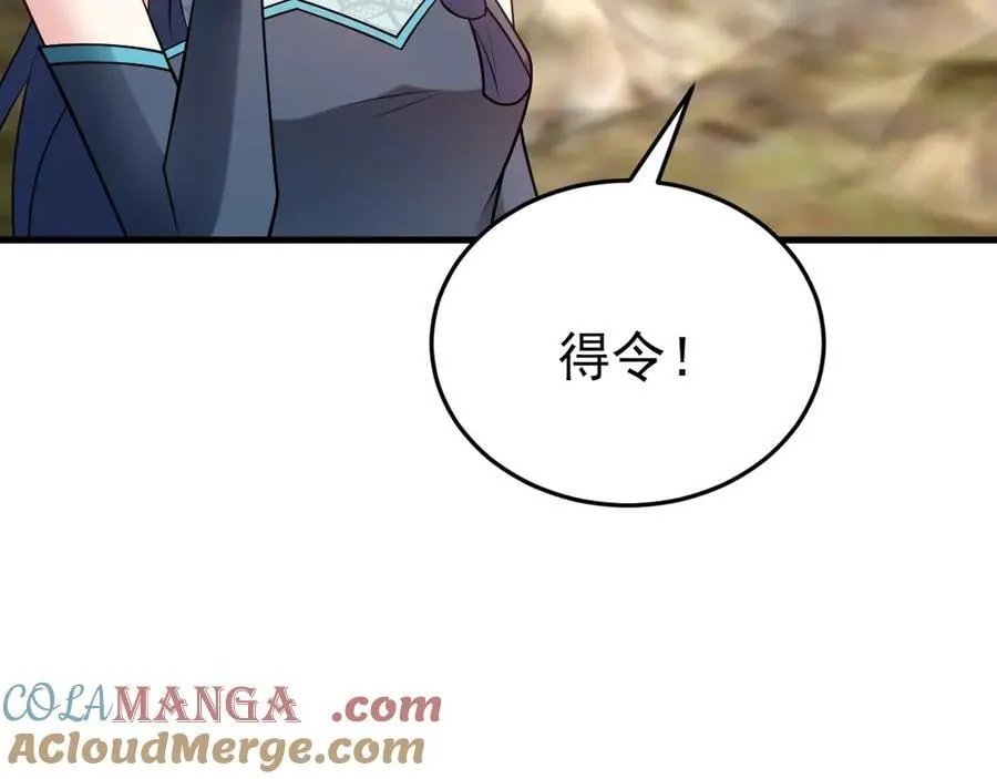 第139话 离心计148