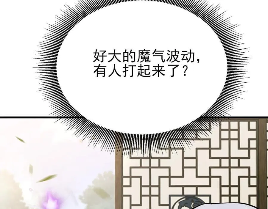 第140话 偷家计划82