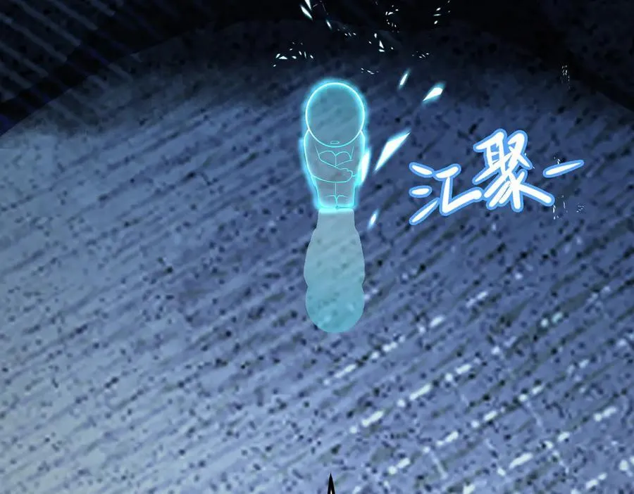 第137话 魂散不惜145