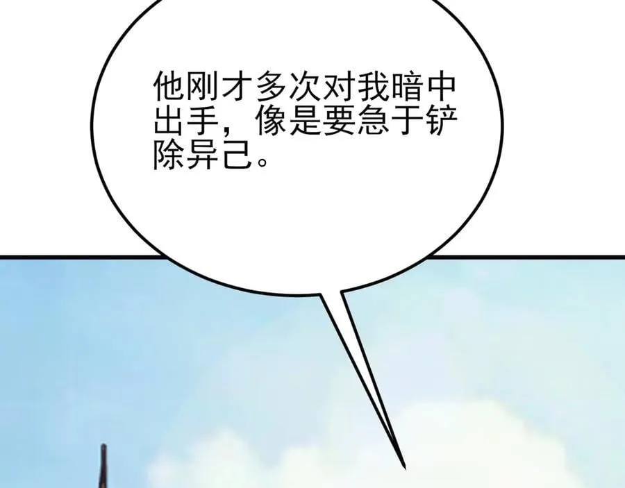第141话 防御+1113