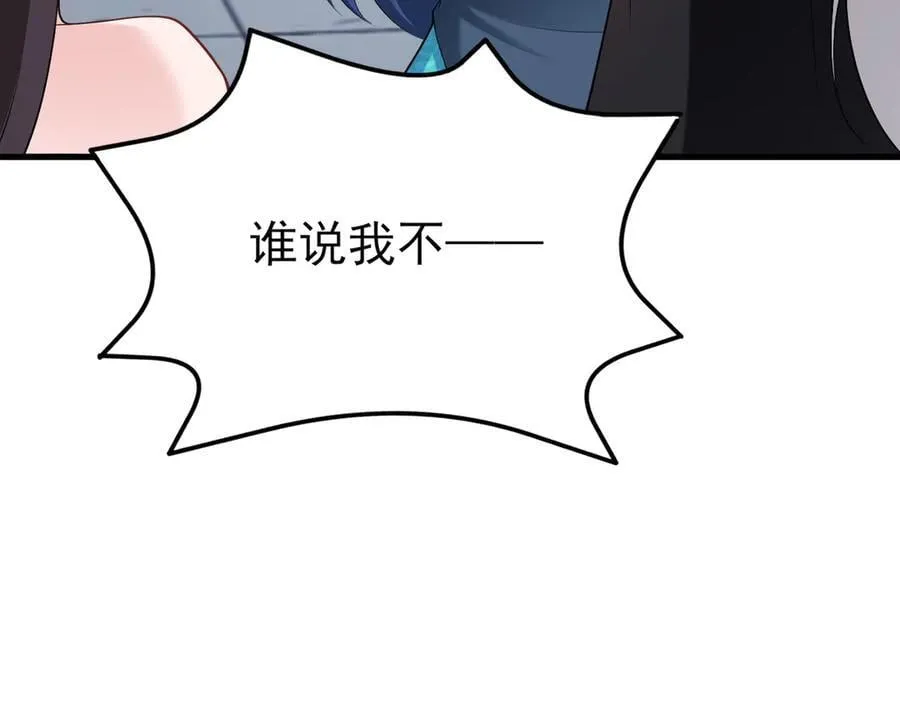 第139话 离心计46