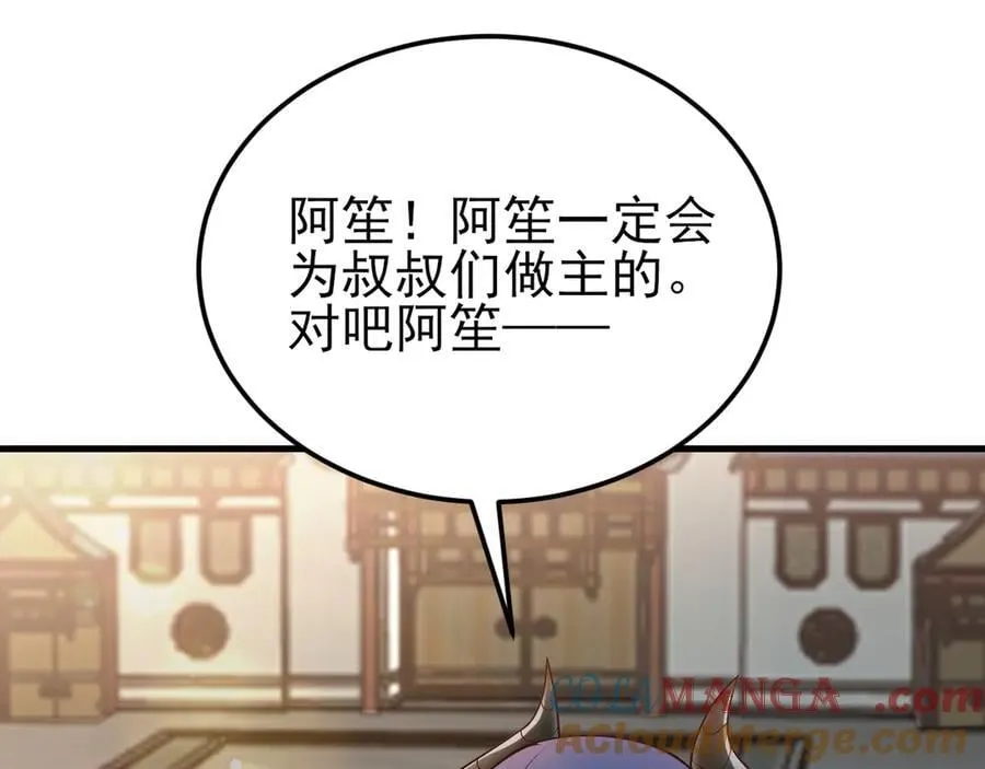 第140话 偷家计划112