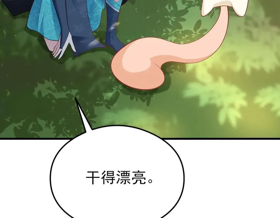 第140话 偷家计划14