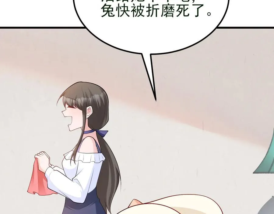 第137话 魂散不惜47