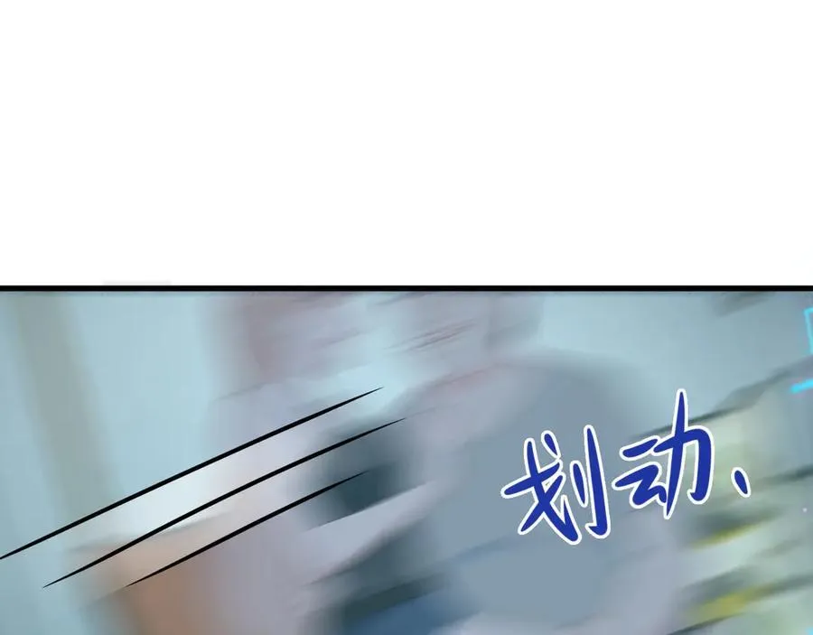 第136话 啊~最讨厌换衣服了79