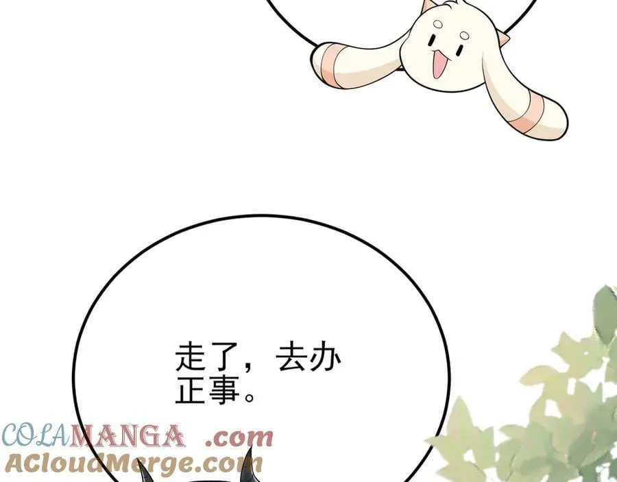 第142话 哇~好刺激喔~36