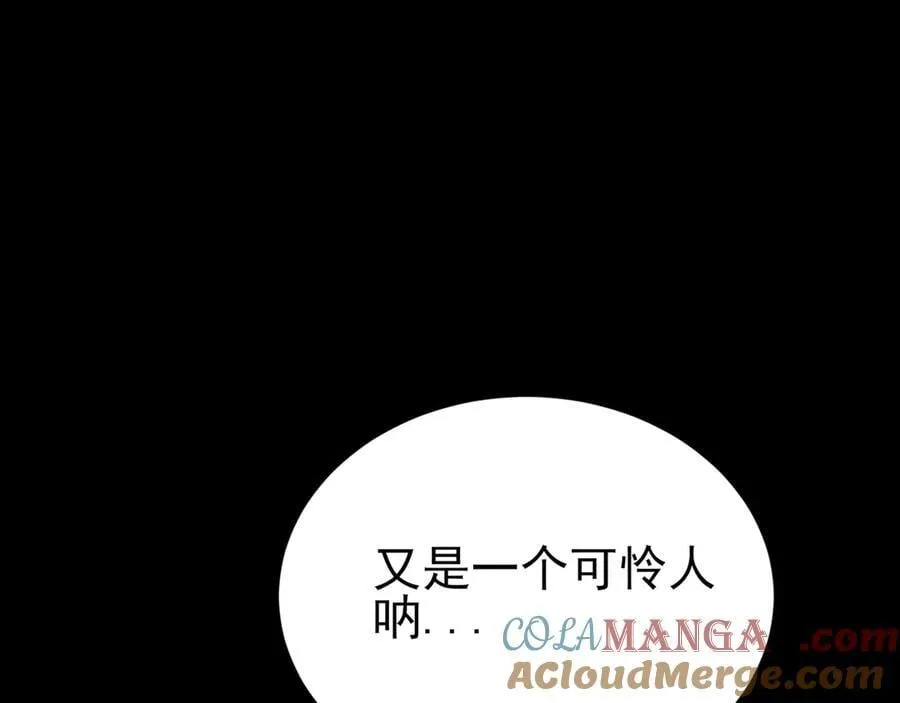 第137话 魂散不惜72