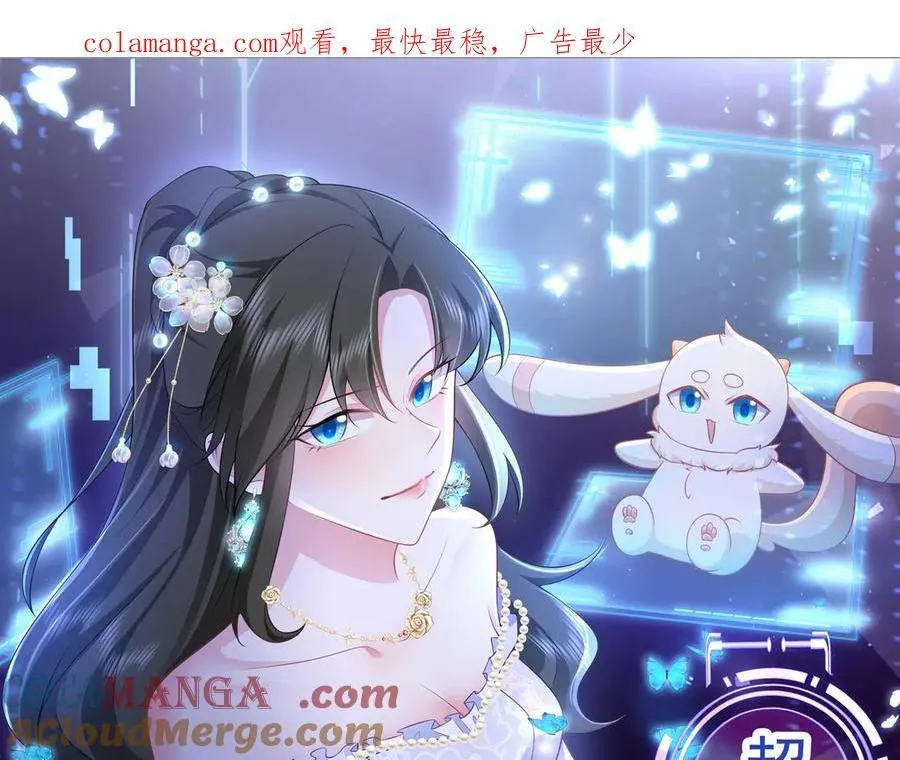第136话 啊~最讨厌换衣服了0