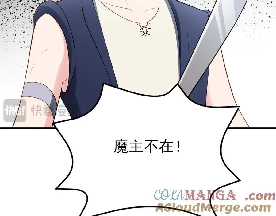 第139话 离心计160