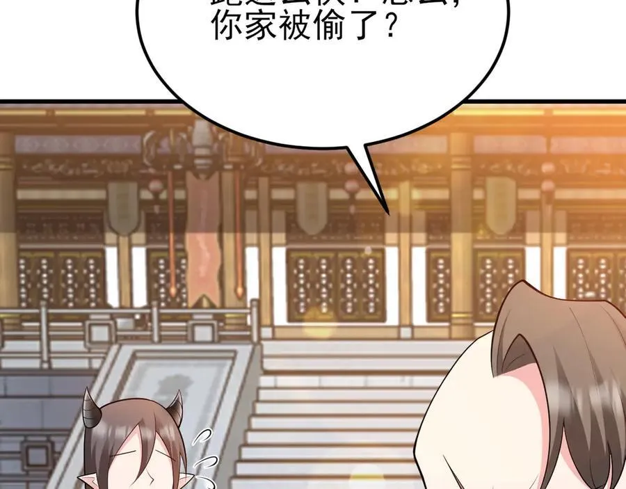 第140话 偷家计划73