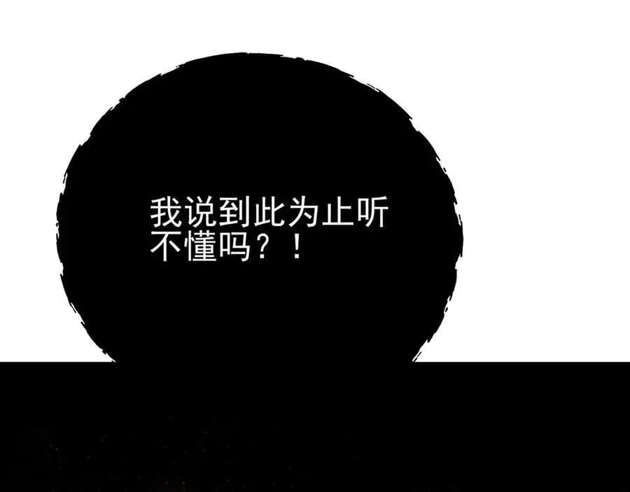 第141话 防御+193