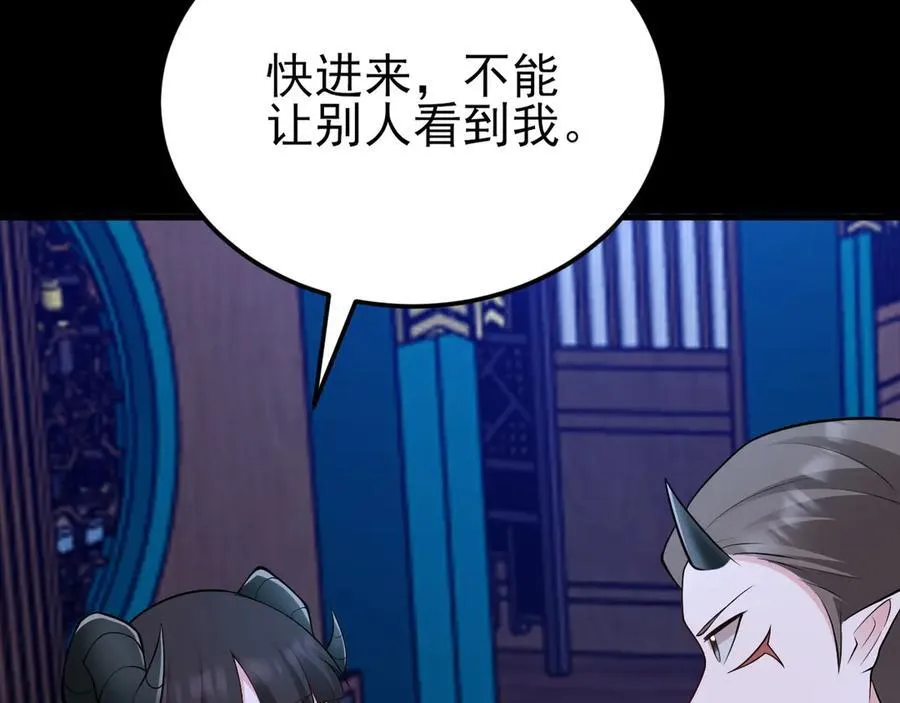 第142话 哇~好刺激喔~109