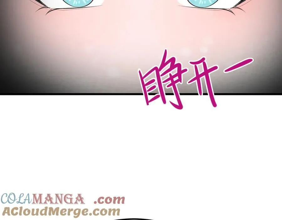 第138话 爱上你失了魂魄~40