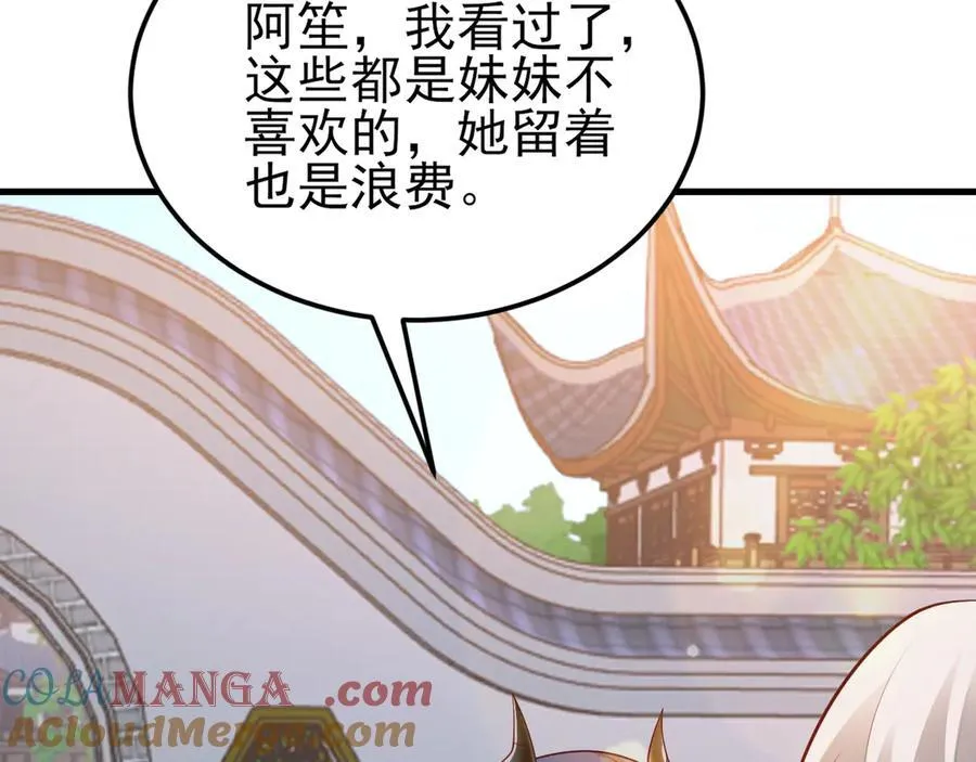 第139话 离心计44