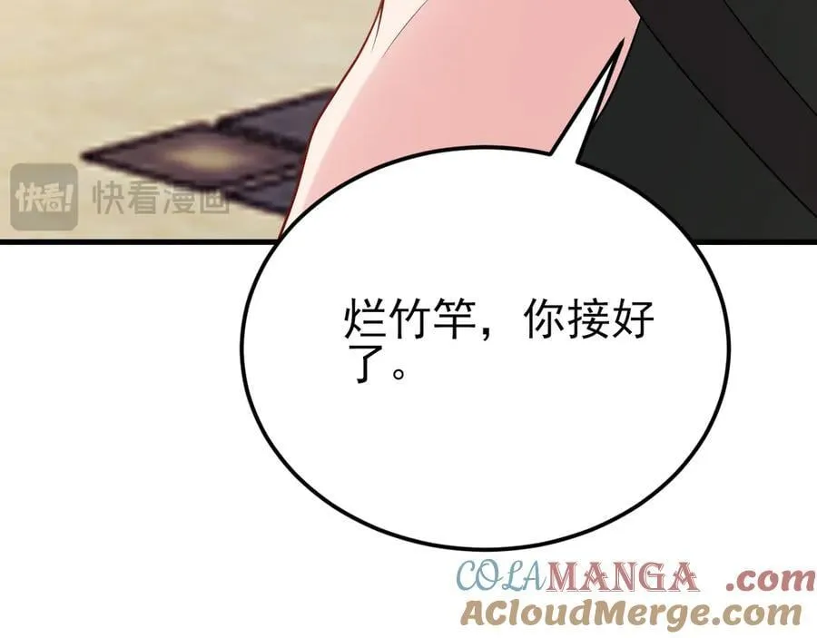 第141话 防御+120