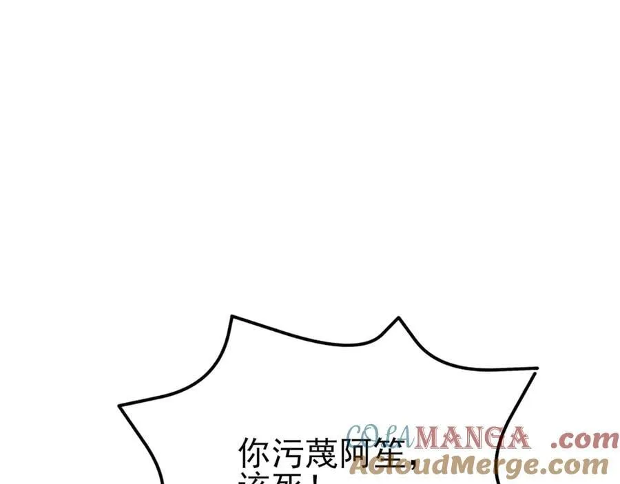 第139话 离心计92