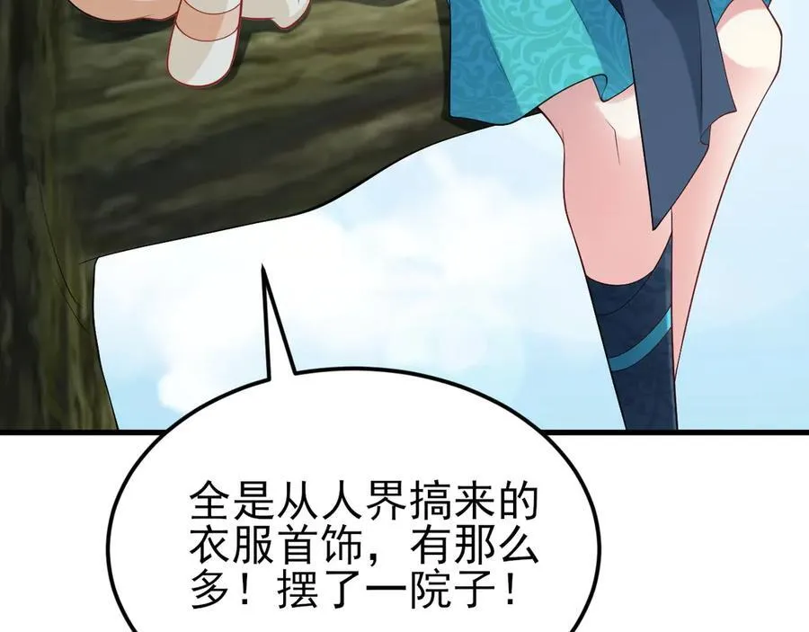 第139话 离心计11