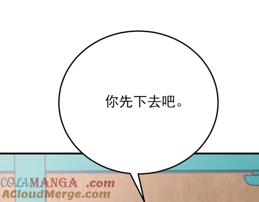 第138话 爱上你失了魂魄~96