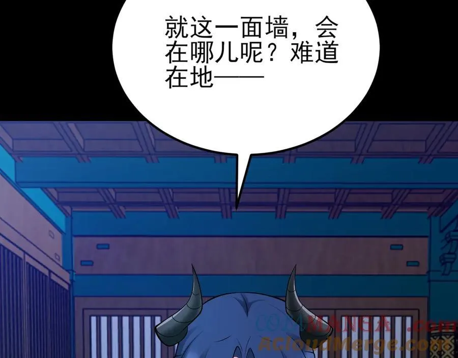 第142话 哇~好刺激喔~100
