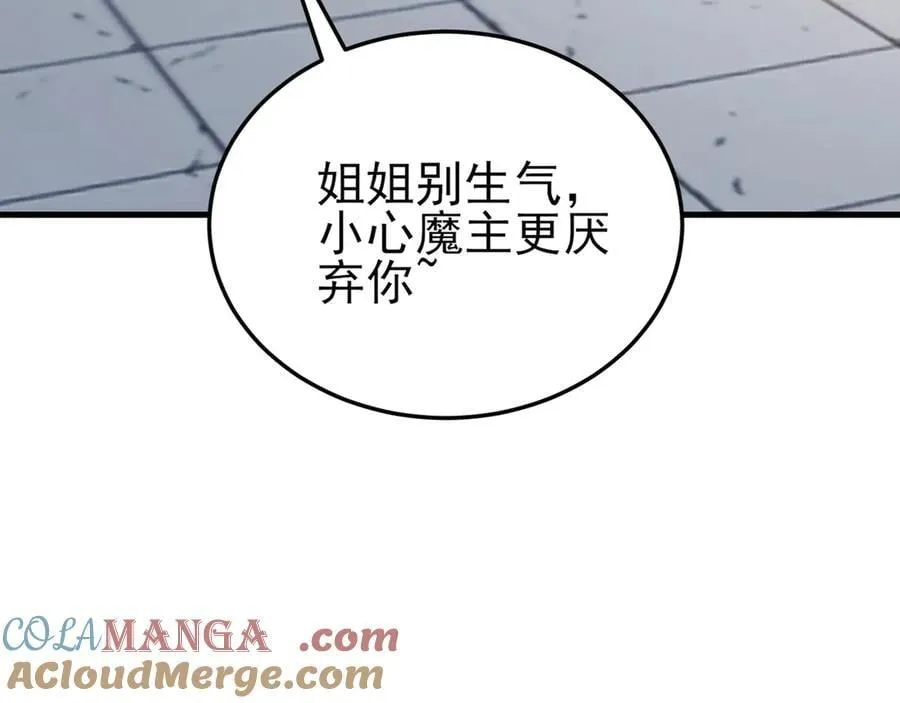 第139话 离心计116