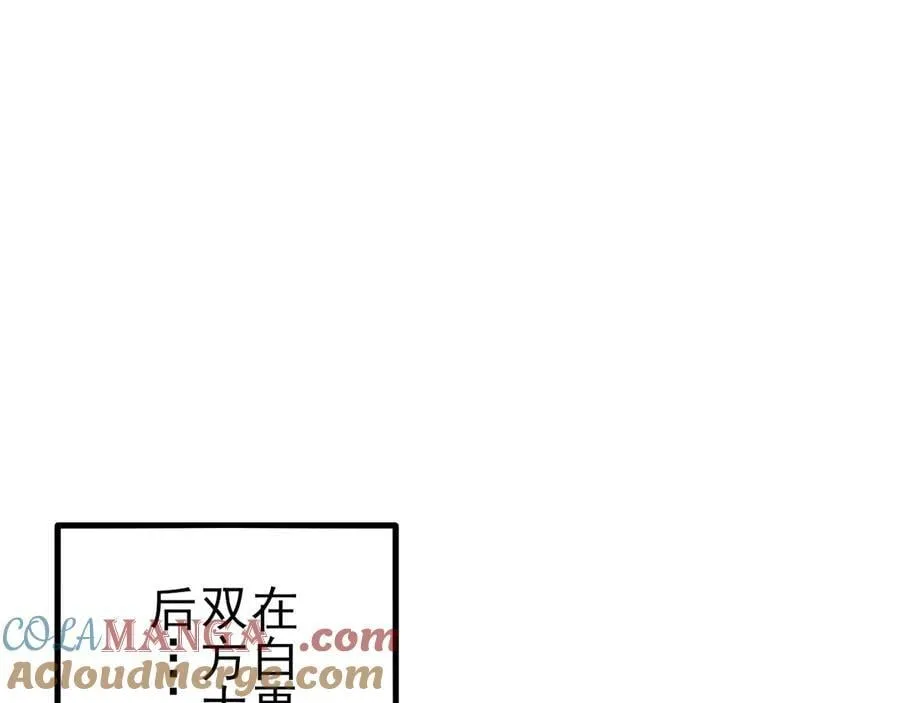 第141话 防御+176
