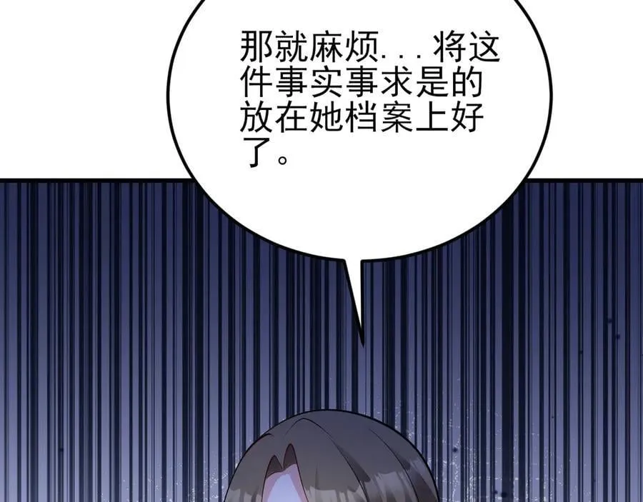 第136话 啊~最讨厌换衣服了31