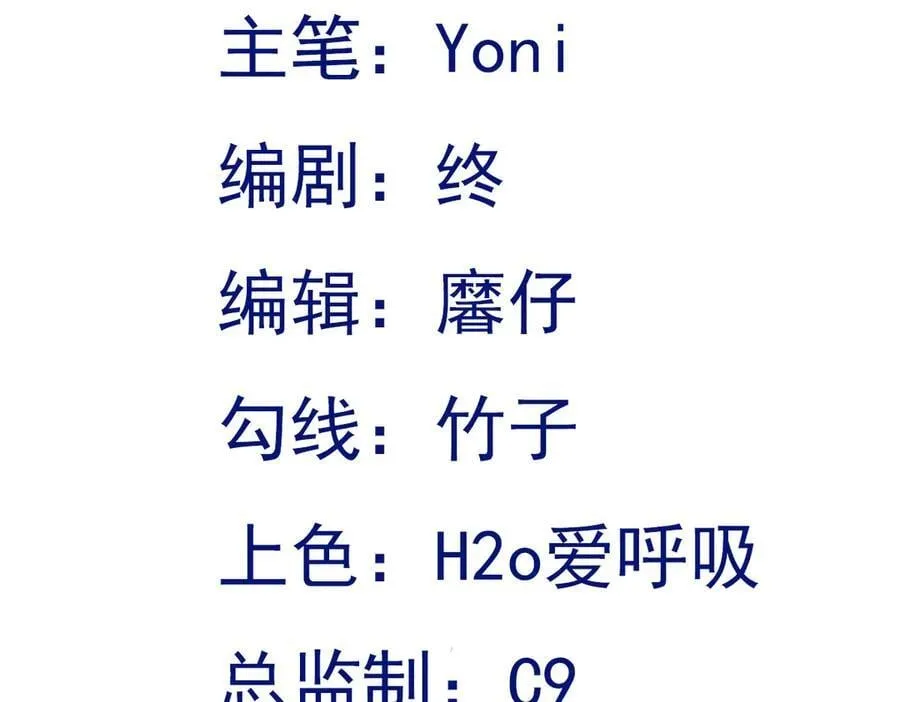 第139话 离心计2