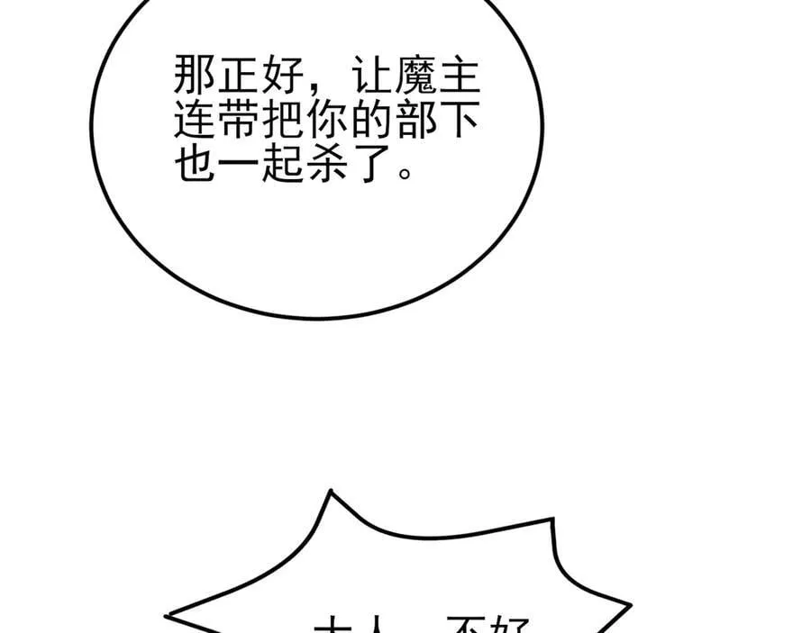 第140话 偷家计划71