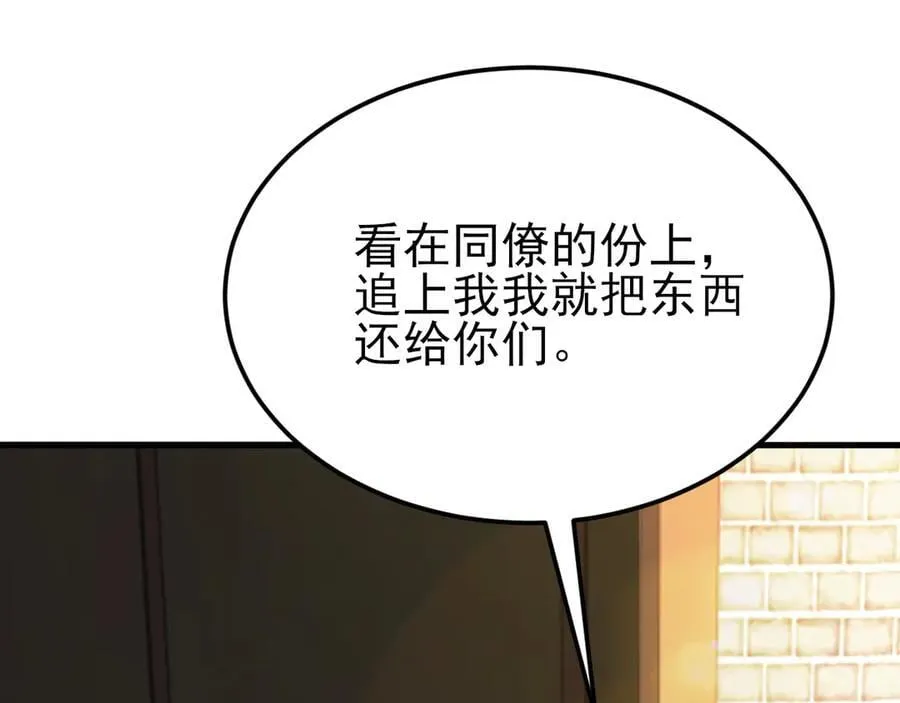 第140话 偷家计划59