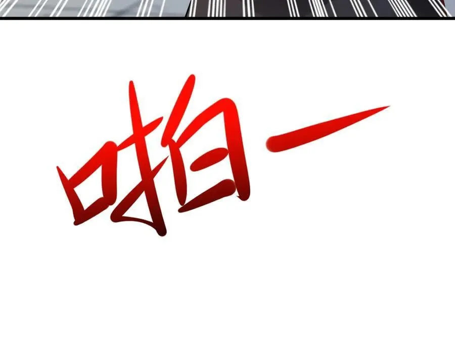 第139话 离心计102