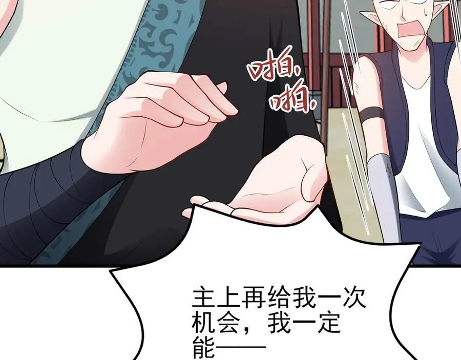 第141话 防御+189