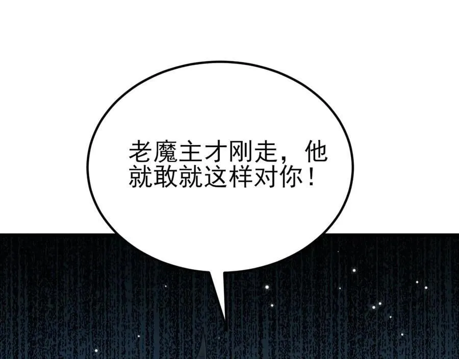 第139话 离心计130
