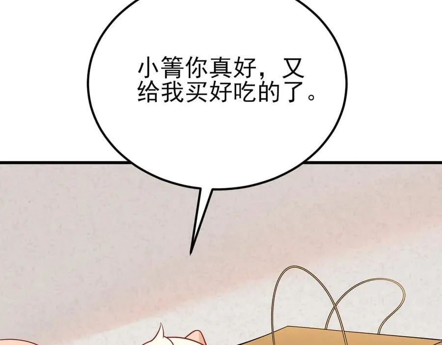 第137话 魂散不惜18