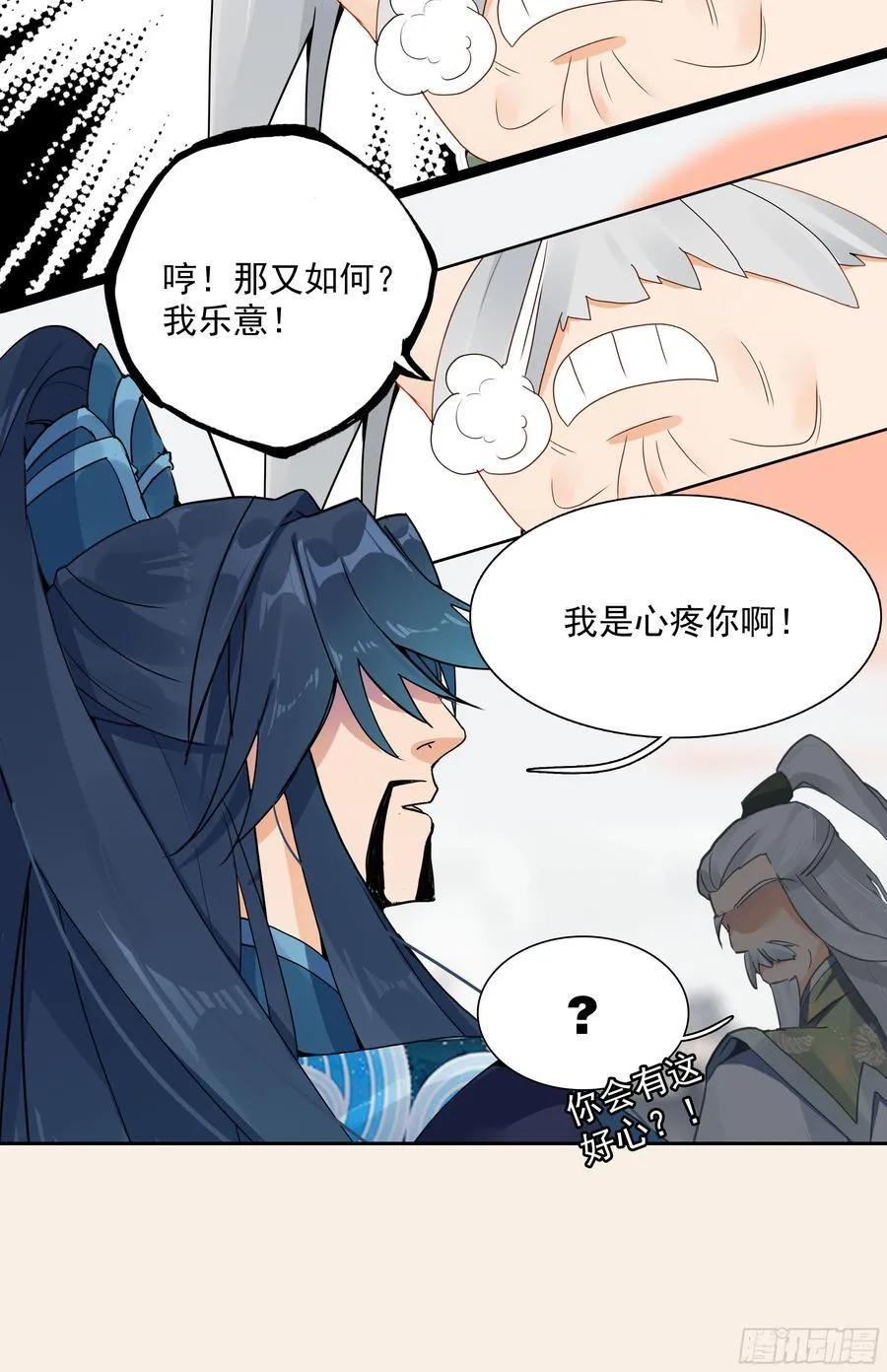 69 士子入学大考9