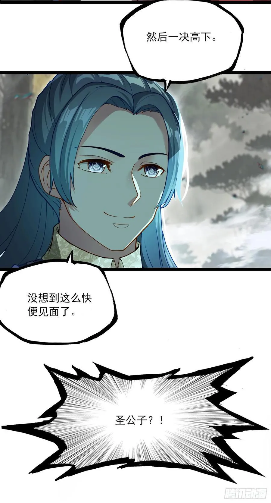 71 我悟了9