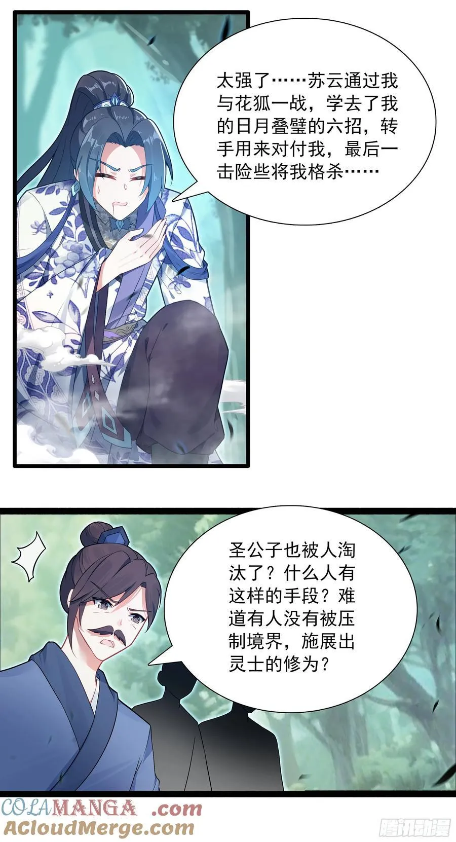 72 你太弱了22