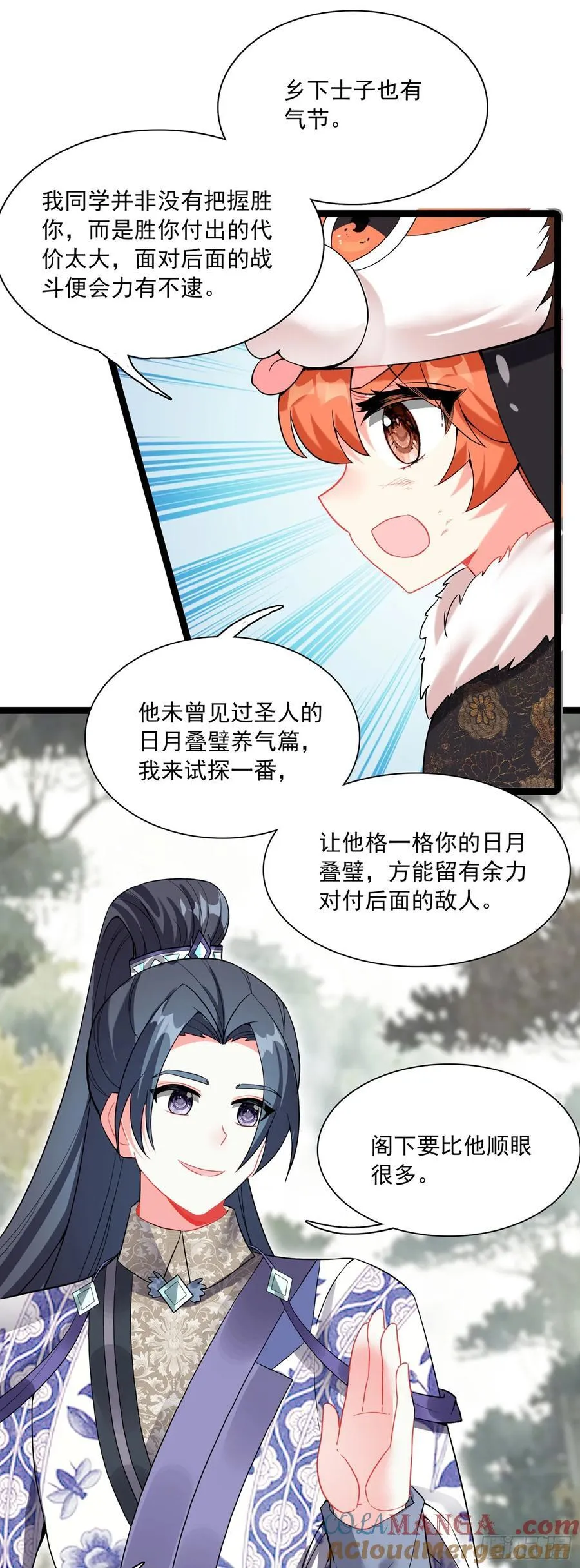 71 我悟了16