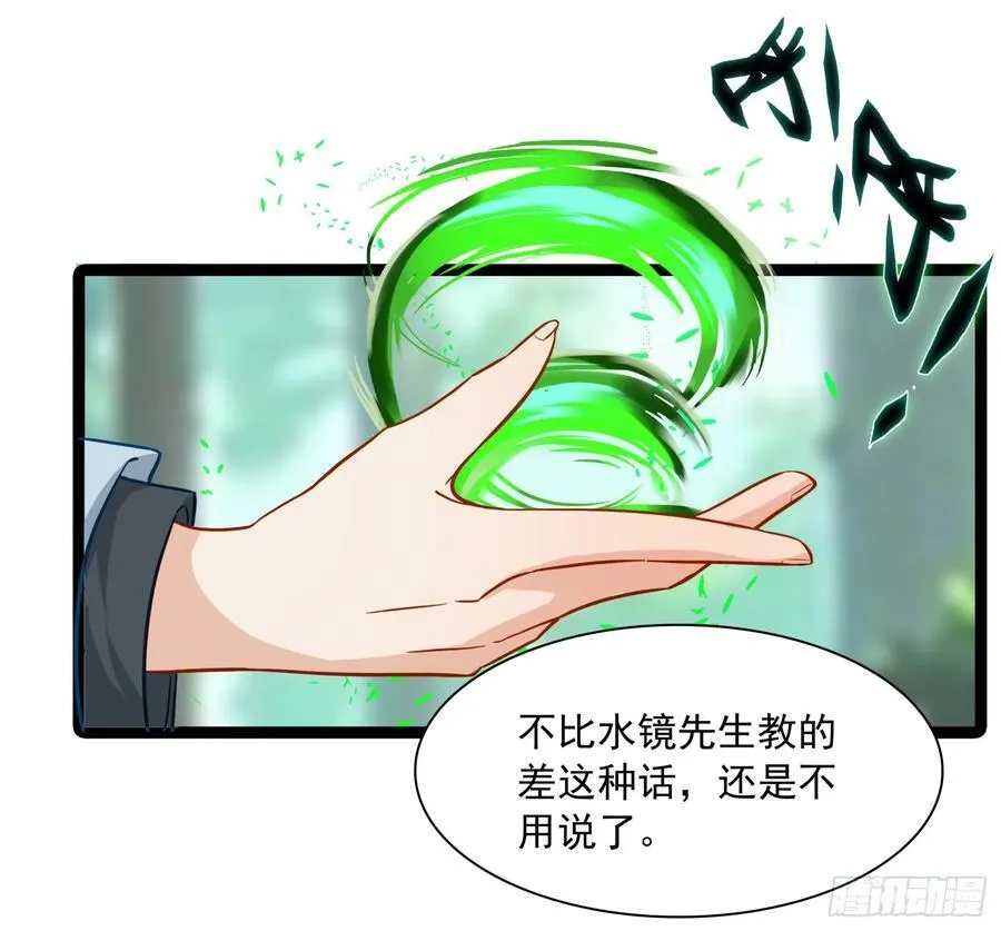 70 还有第三次献祭27