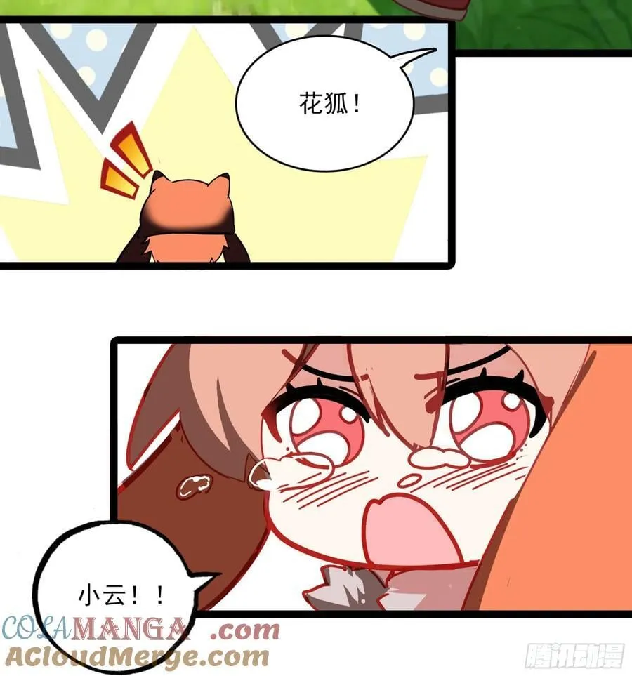 71 我悟了6