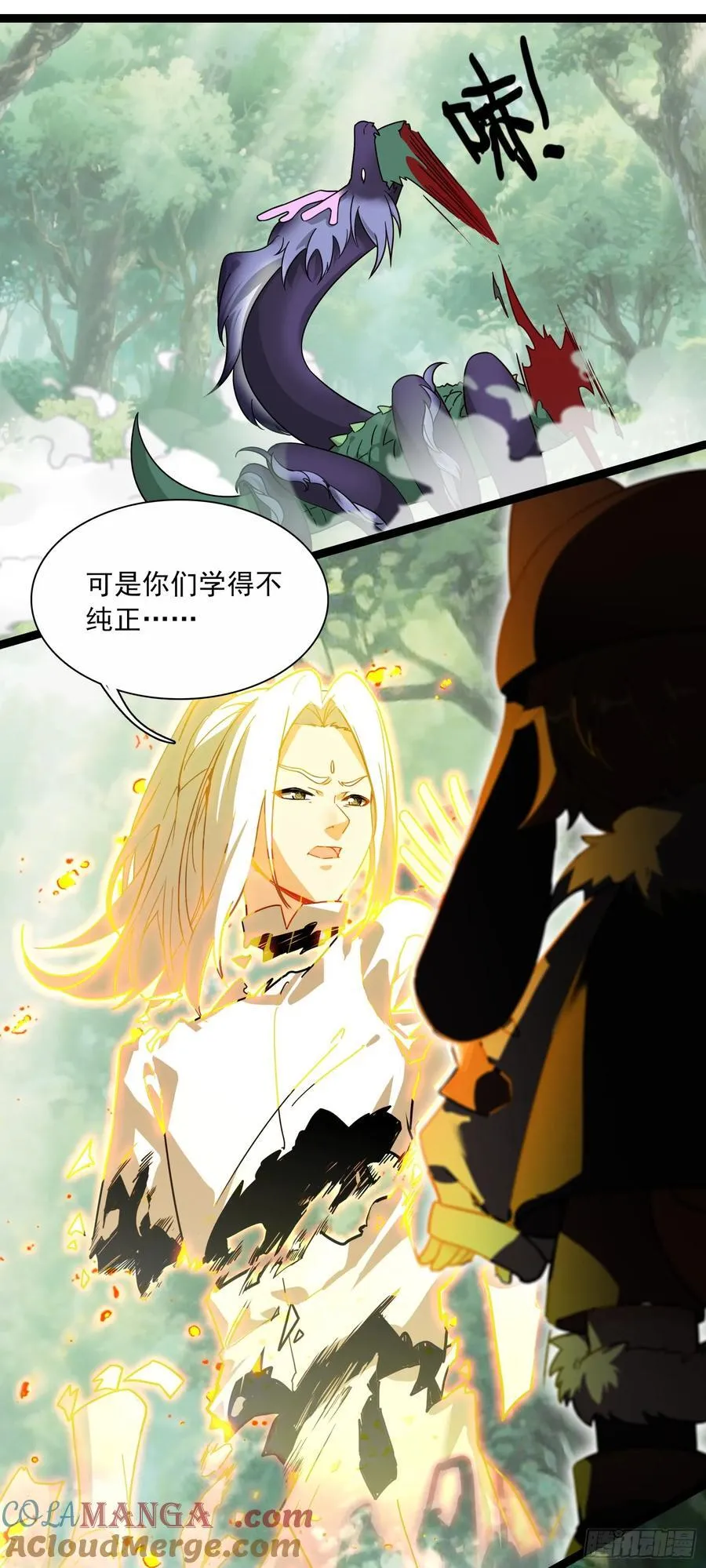 71 我悟了4