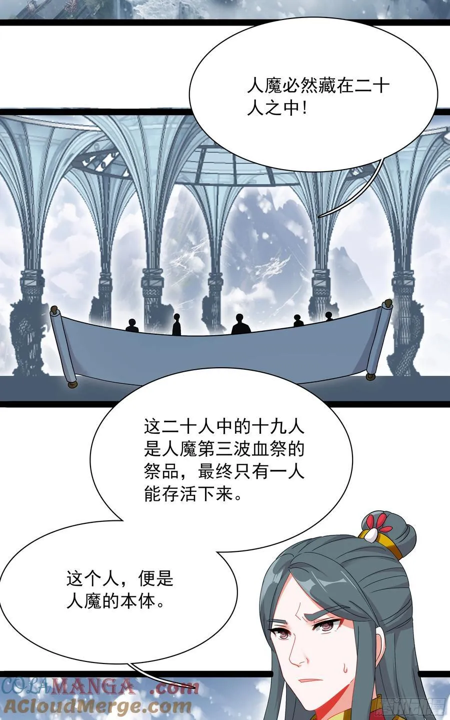 73 寻找十锦图的主人30