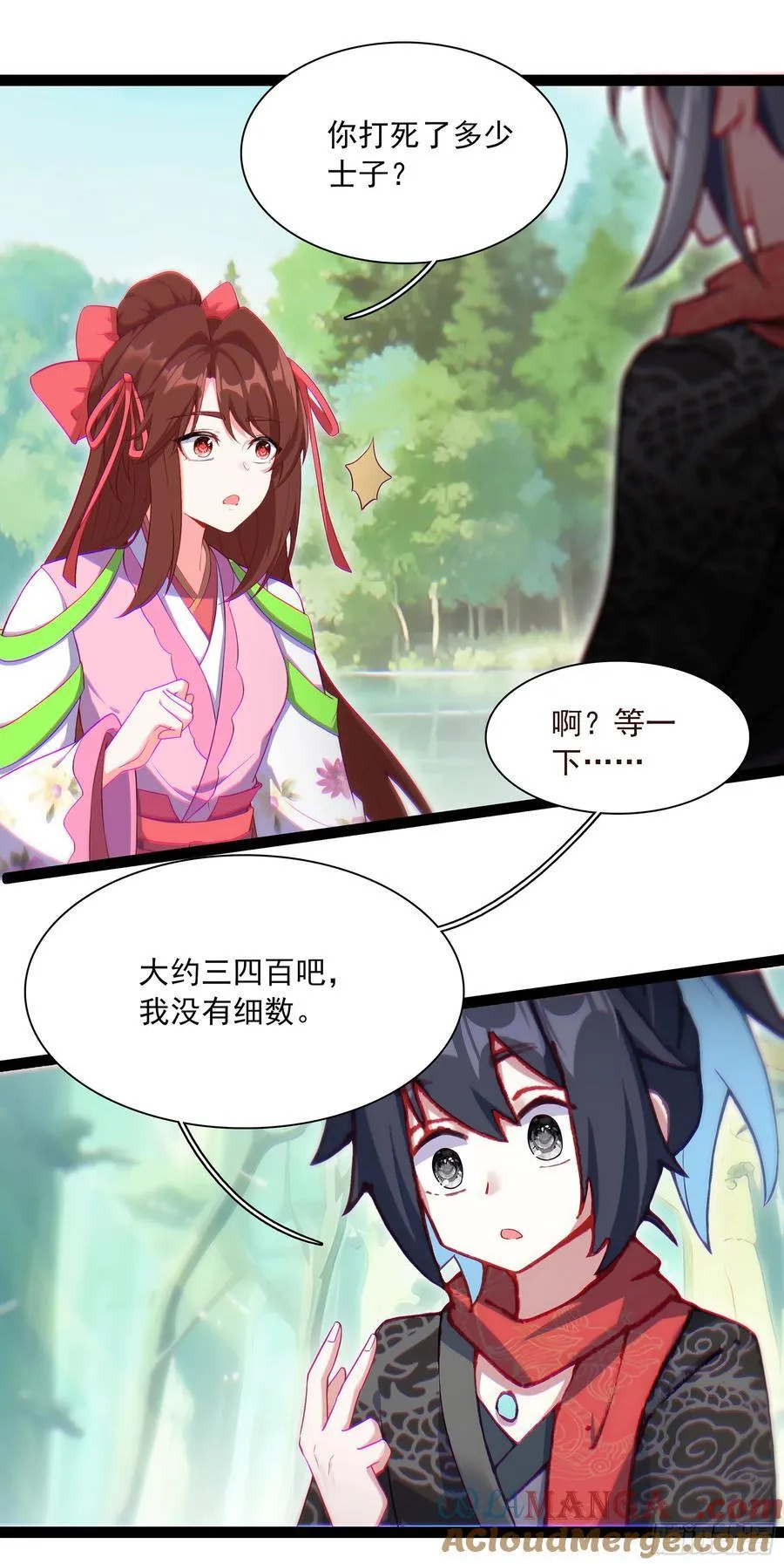 73 寻找十锦图的主人18