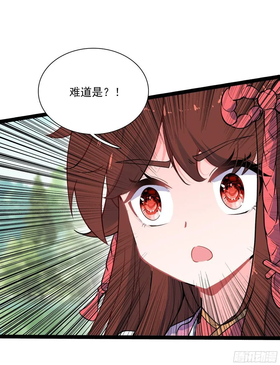 73 寻找十锦图的主人25