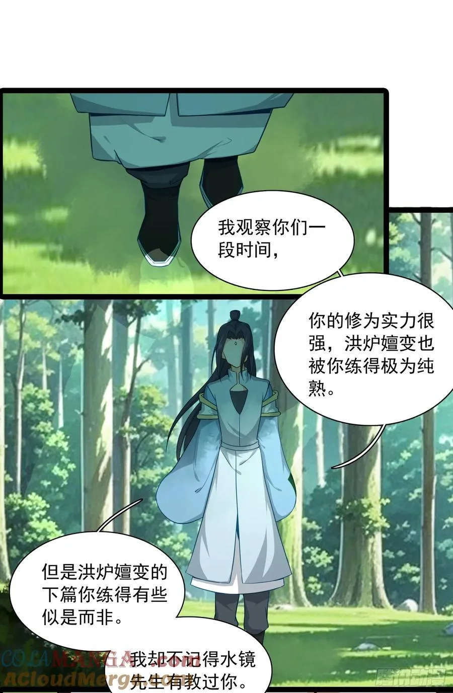 70 还有第三次献祭24