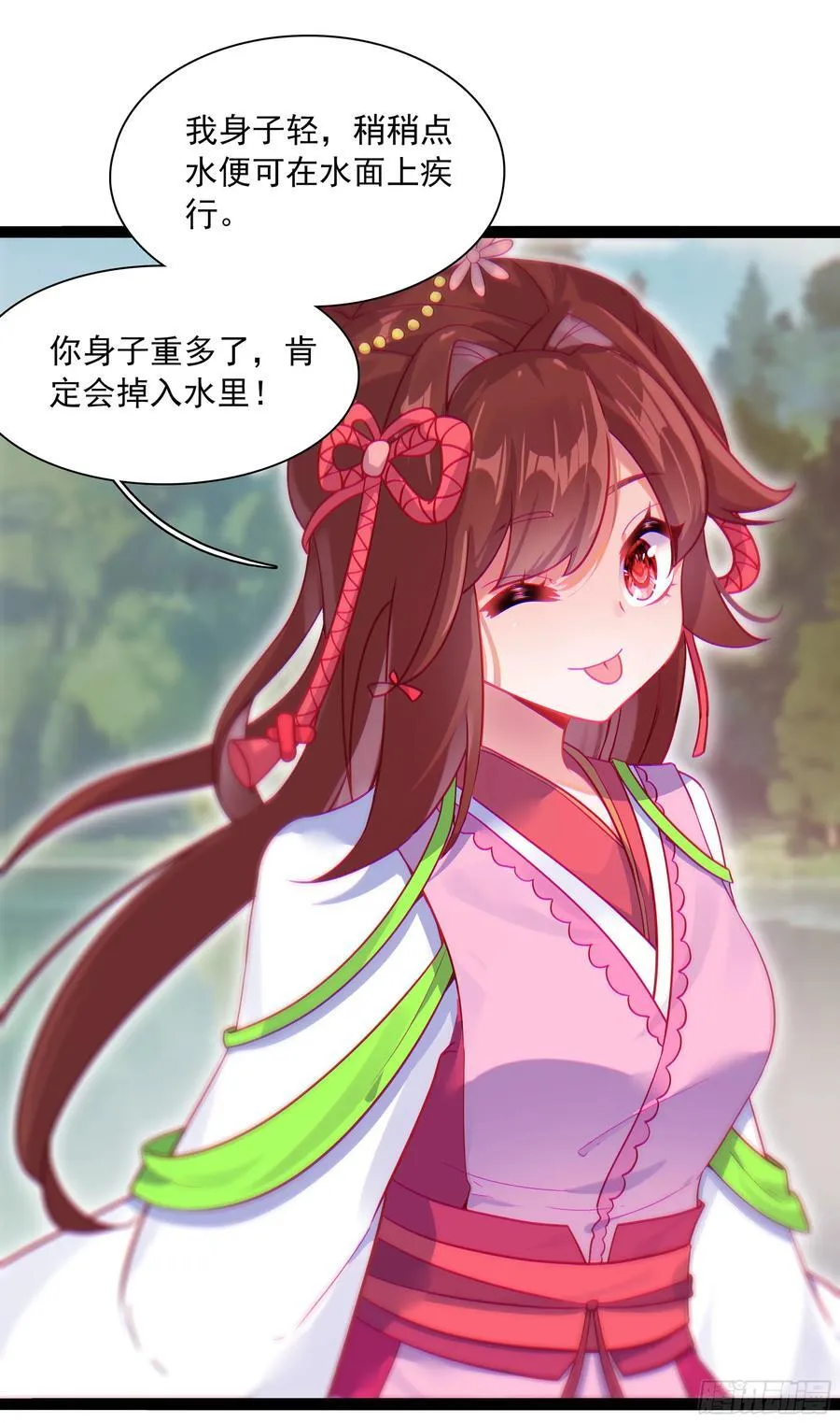 73 寻找十锦图的主人15